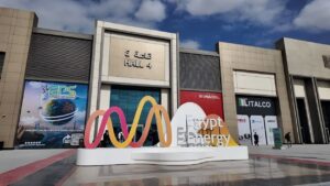 DTCEE 2024 Electric & Power Exhibition̵...