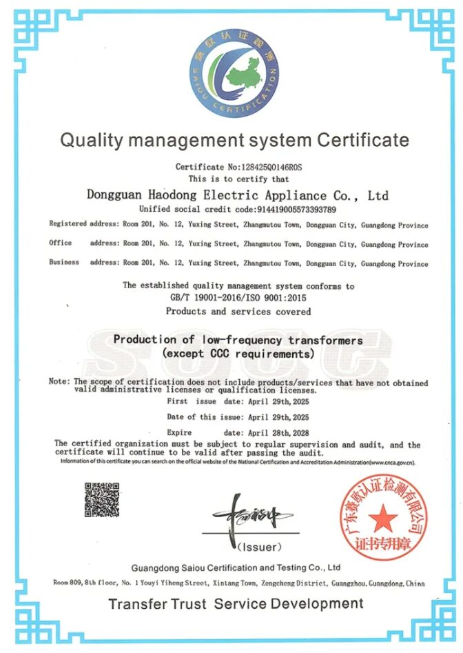 Certificate